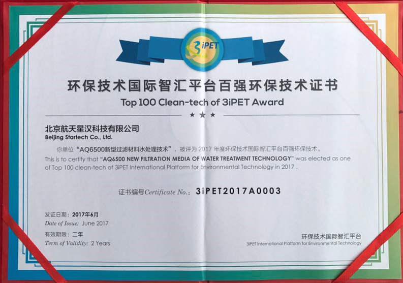 百?gòu)?qiáng)環(huán)保技術(shù).jpg